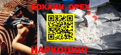 мефедрон VHQ Надым