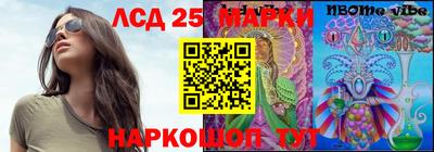 прущий лед Назарово