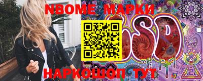мефедрон VHQ Надым