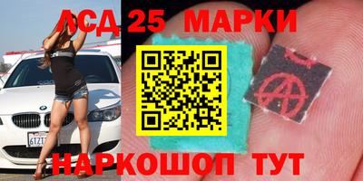 прущий лед Назарово