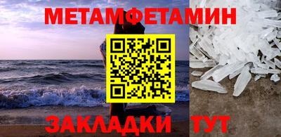 кокс Набережные Челны