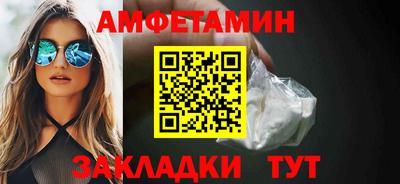 мефедрон VHQ Надым