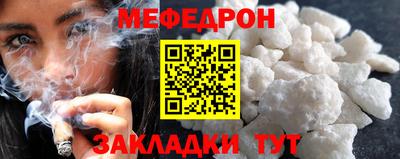 кокс Набережные Челны