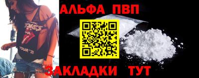прущий лед Назарово