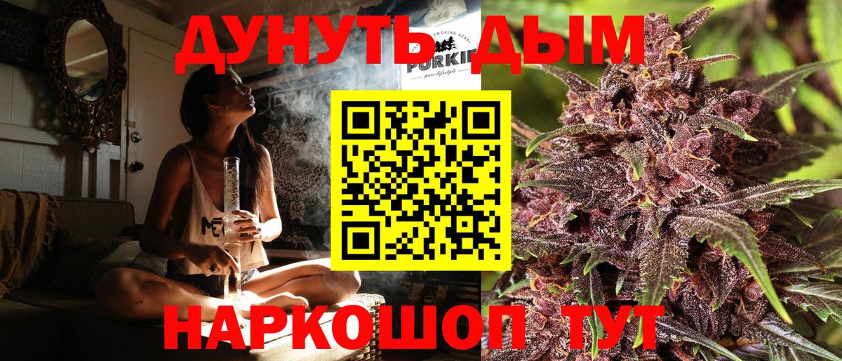 Марихуана Ganja  Марихуана план  МАРИХУАНА SATIVA & INDICA  Михайловка  Шишки марихуана план  Вход с VPN 