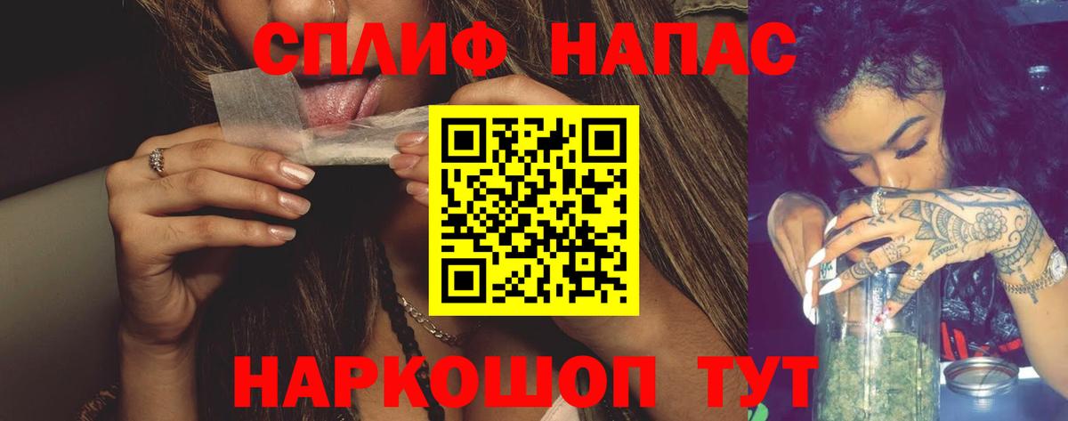 Марихуана SATIVA & INDICA Михайловка